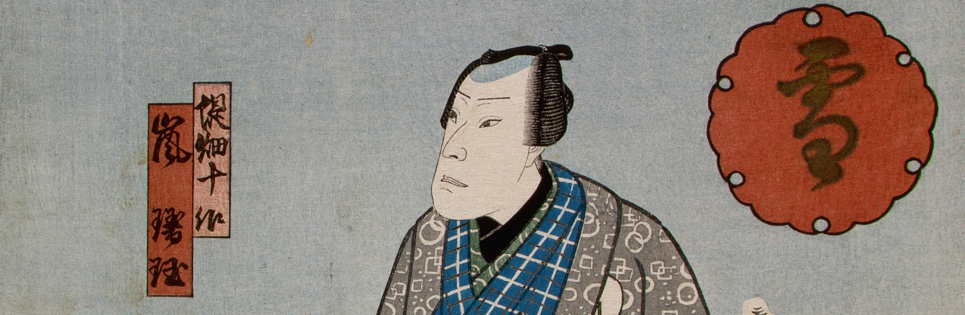 meiji period essay meiji period essay