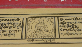 Sacred Text Describes Successful Brain Surgery in Ancient Tibet