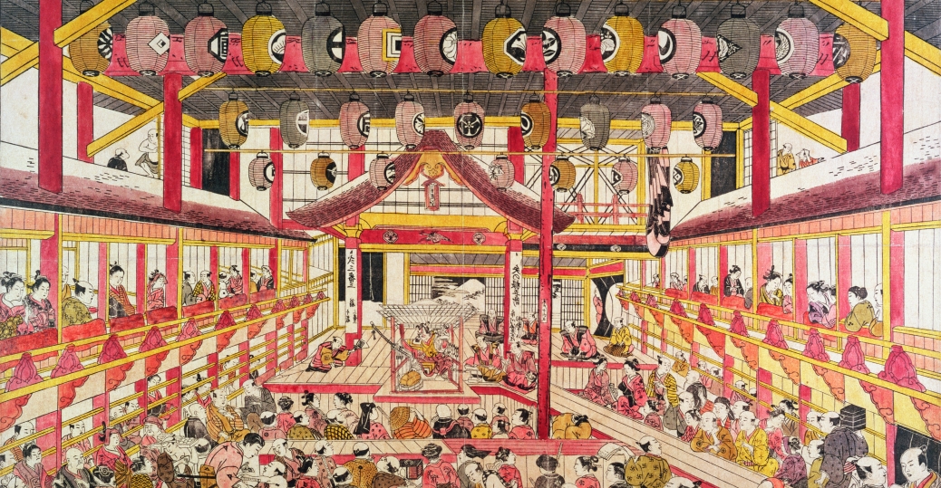 bykitagawautamaro Feudal Japan Pictures Samurai and Bushido