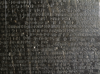 Speech on hammurabi picture