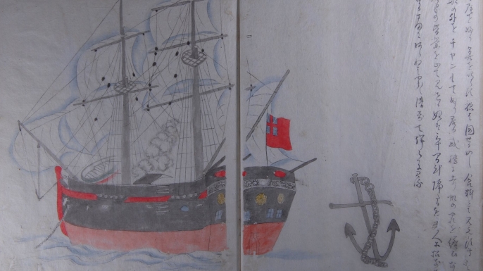 A watercolor of a British-flagged ship that arrived off the coast of Mugi, in Shikoku, Japan in 1830, chronicled by low-ranking Samurai artist Makita Hamaguchi in documents from the Tokushima prefectural archive. (Credit: Tokushima Prefectural Archive/Wikimedia Commons/CC BY-SA 4.0)