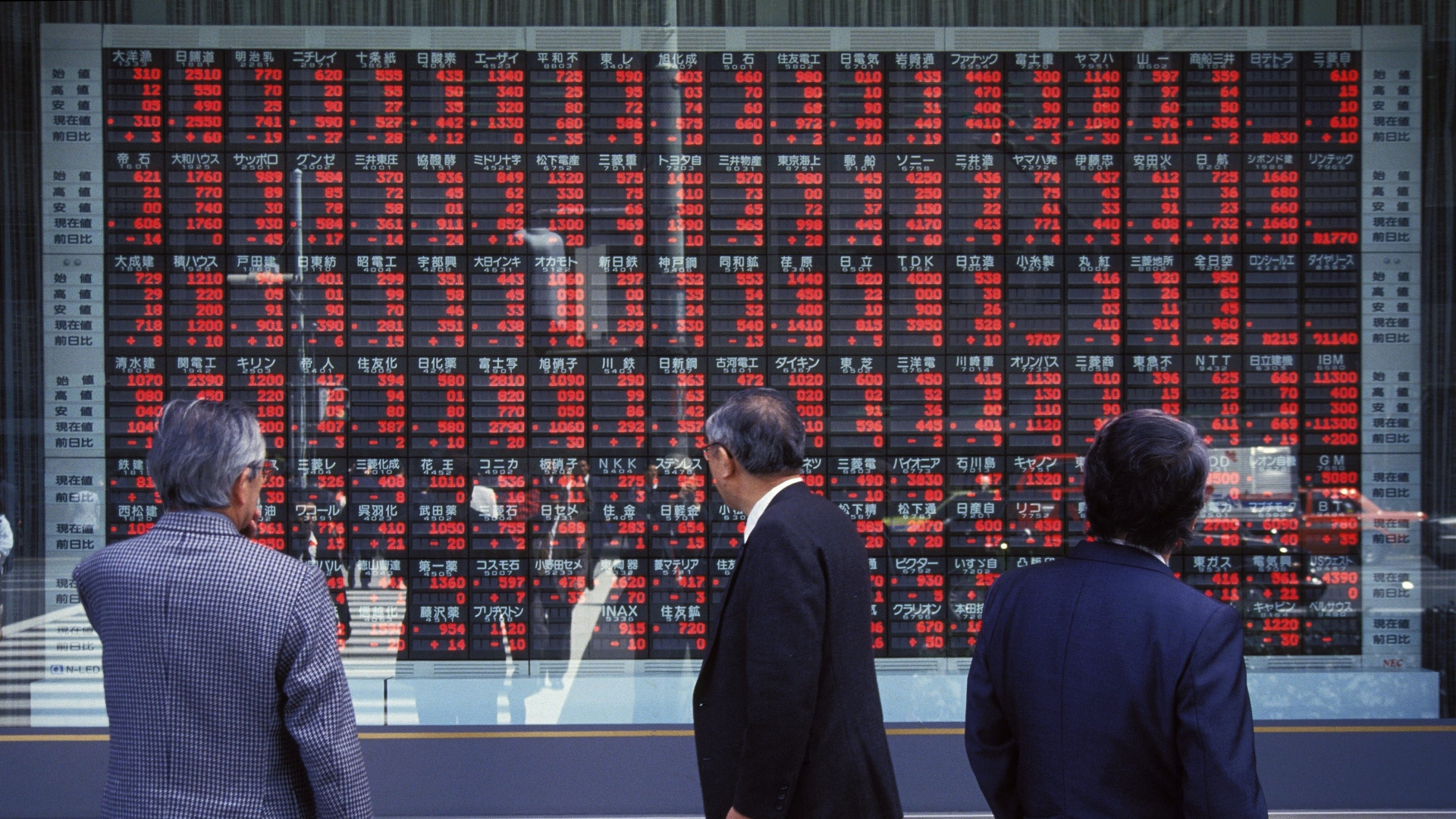 Stock Market Of Tokyo, 1992. (Credit: Kurita KAKU/Gamma-Rapho via Getty Images)